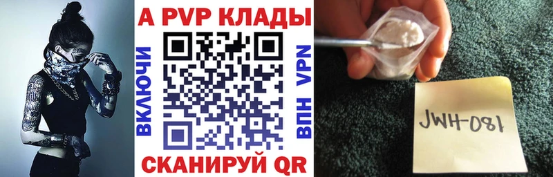 Наркота Ессентуки Марихуана  БУТИРАТ  Кокаин  ГАШ  Мефедрон 