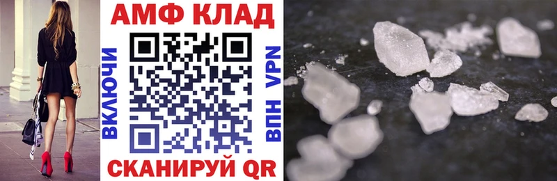 Амфетамин Premium  кракен онион  Ессентуки  где можно купить наркотик 