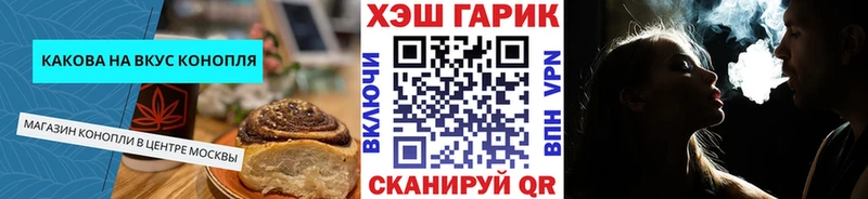OMG сайт  что такое наркотик  Ессентуки  Еда ТГК марихуана 