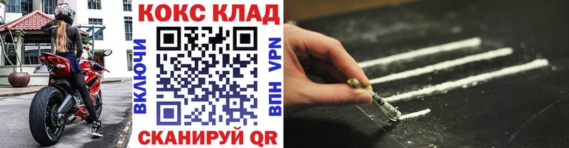 darknet как зайти Ессентуки COCAIN FishScale