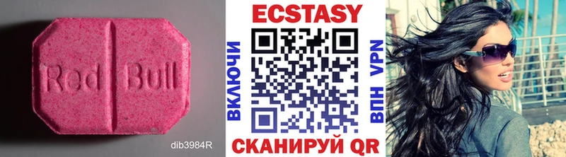 Ecstasy 300 mg  закладки  Ессентуки 
