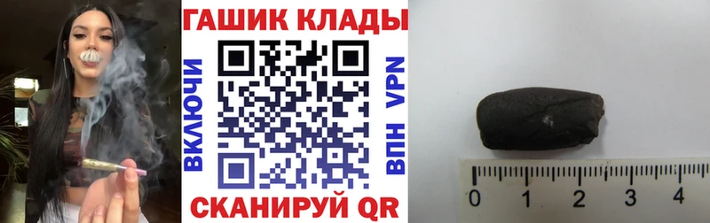 ГАШ 40% ТГК  купить наркоту  Ессентуки 
