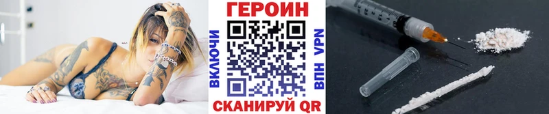 Героин герыч  Ессентуки 