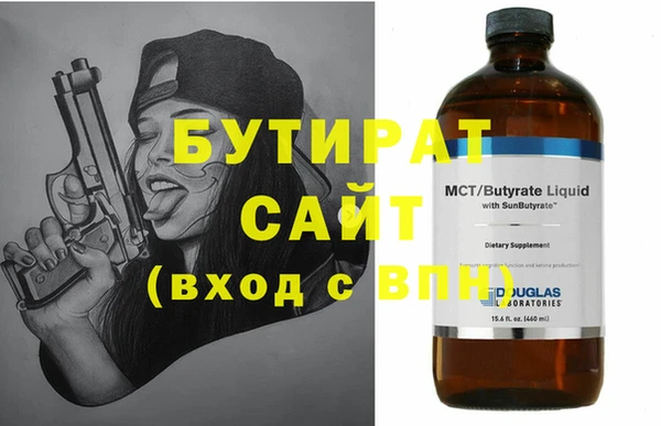 винт Вяземский