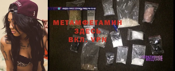 винт Вяземский