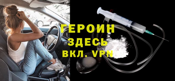 герыч Вязьма