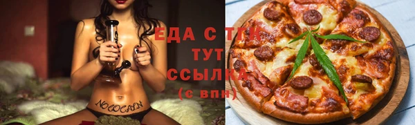 герыч Вязьма