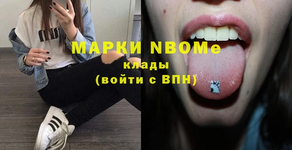 кокс Волоколамск