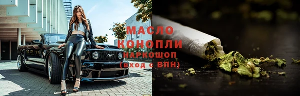 таблы Волосово