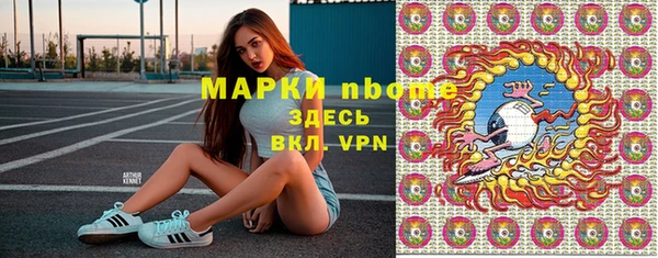 герыч Вязьма