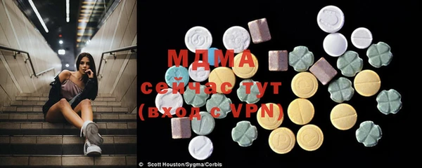 марки nbome Вязники