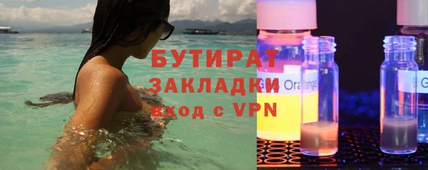 марки nbome Вязники