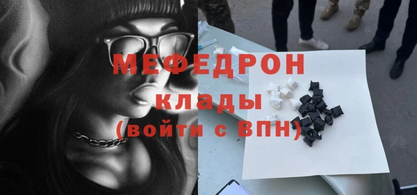 герыч Вязьма