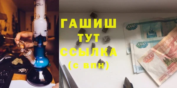 герыч Вязьма