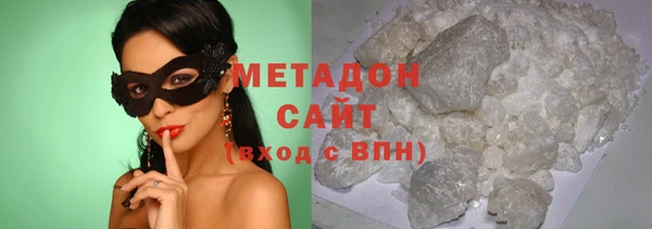 герыч Вязьма