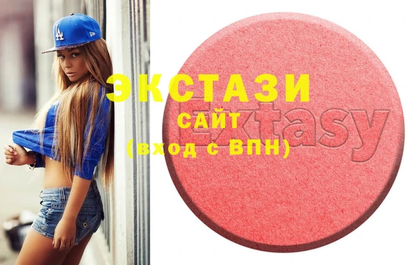 винт Вяземский