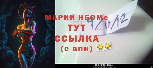 марки nbome Вязники
