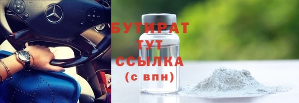 марки nbome Вязники
