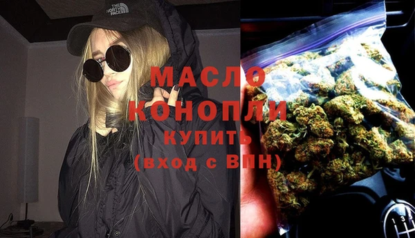 марки nbome Вязники