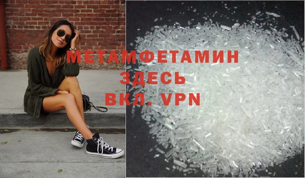 винт Вяземский