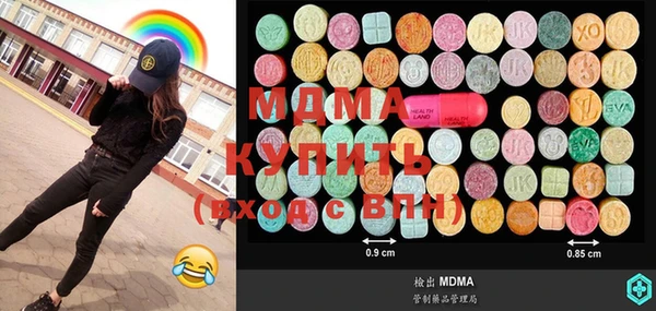 герыч Вязьма