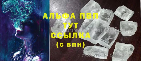 герыч Вязьма