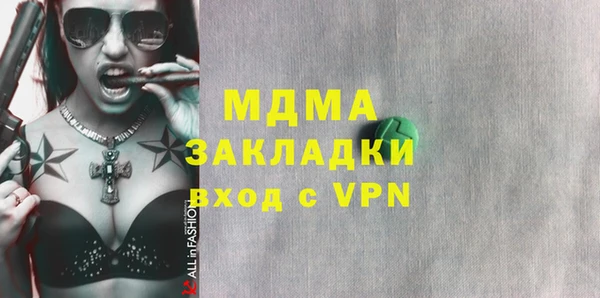 таблы Волосово