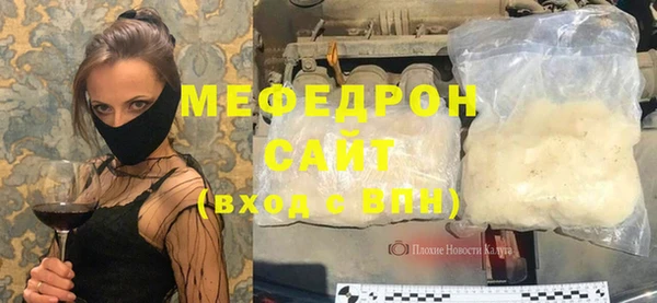 герыч Вязьма