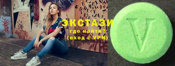 марки nbome Вязники