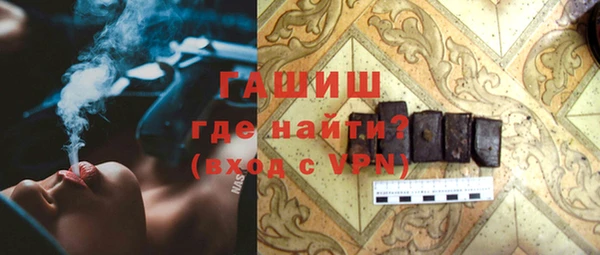 герыч Вязьма