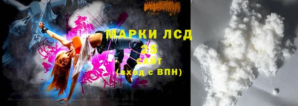 герыч Вязьма
