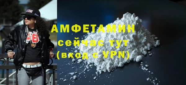 герыч Вязьма