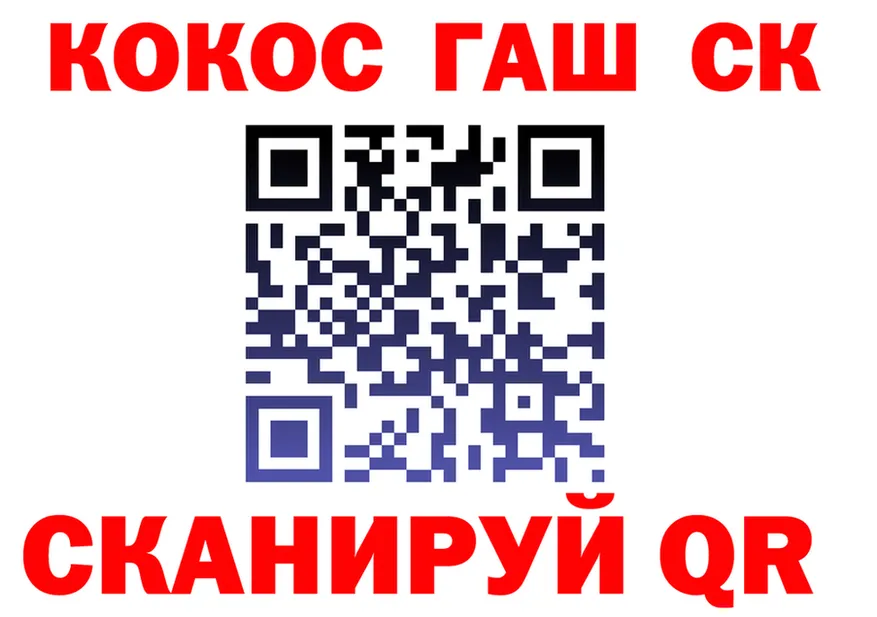 А ПВП Соль зеркало площадка MEGA Ессентуки