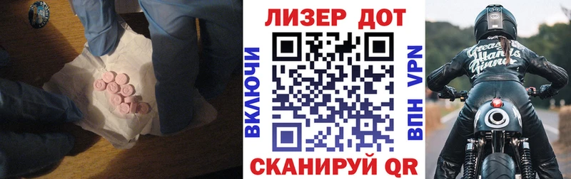 ЛСД экстази кислота наркота Ессентуки