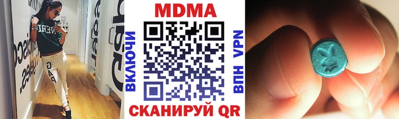 MEGA tor  Ессентуки  МДМА молли 