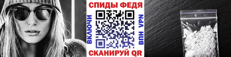 МЕТАМФЕТАМИН Methamphetamine  Ессентуки 